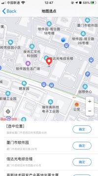 北斗3D卫星街景地图2021年高清最新版下载_北斗地图3d卫星高清版v1.0.1安卓版下载