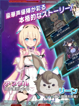 梦幻之星ol2下载_梦幻之星OL2esv4.15.1安卓版下载