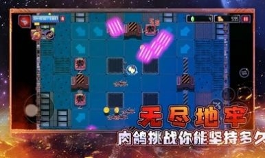 异星大战下载_异星大作战v0.1.0.0安卓版下载