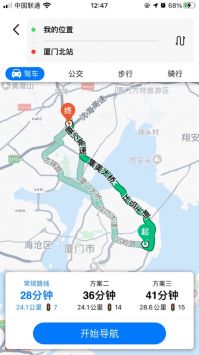 北斗3D卫星街景地图2021年高清最新版下载_北斗地图3d卫星高清版v1.0.1安卓版下载