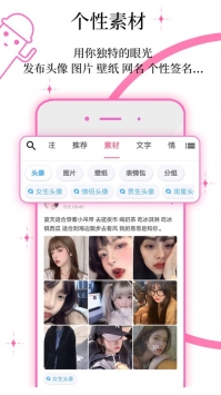 q友乐园日志下载_Q友乐园最新版v安卓版下载