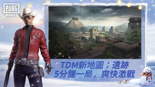 pubg亚服手游下载_pubg亚服手游v3.7.0安卓版下载