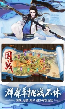 绿色征途腾讯版下载_绿色征途腾讯版v249.0.0安卓版下载