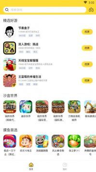 闪电龟下载_闪电龟官方版v2.5.2安卓版下载