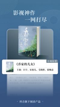 ta11.app番茄官网下载_番茄小说官方版v5.7.6.32安卓版下载