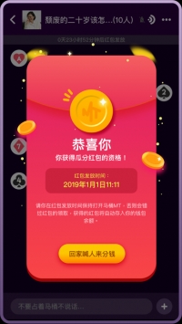马桶mt下载_马桶mtv2.0.20安卓版下载