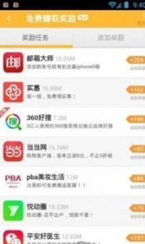 红人阁软件下载_红人阁app官方v3.5安卓版下载