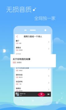 多米音乐手机版下载_多米音乐安卓版v6.9.2.01安卓版下载