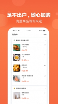 赞丽生活是什么下载_赞丽生活官方v2.1.0安卓版下载