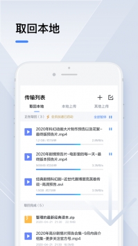 迅雷下载gv下载_迅雷app普通版v8.23.1.9485安卓版下载