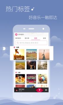 多米音乐手机版下载_多米音乐安卓版v6.9.2.01安卓版下载