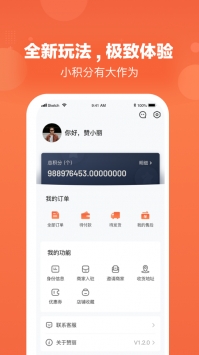 赞丽生活是什么下载_赞丽生活官方v2.1.0安卓版下载