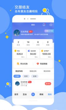 纯点社区下载_点点社区app官方版v1.3.0安卓版下载