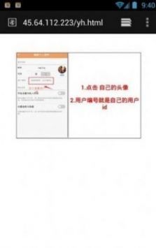 红人阁软件下载_红人阁app官方v3.5安卓版下载