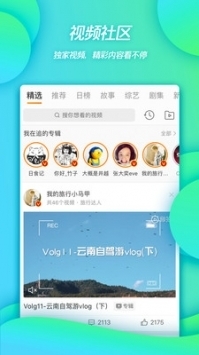 新浪微博登陆客户端下载_新浪微博登录手机版v14.4.2安卓版下载