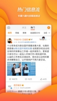 新浪微博登陆客户端下载_新浪微博登录手机版v14.4.2安卓版下载