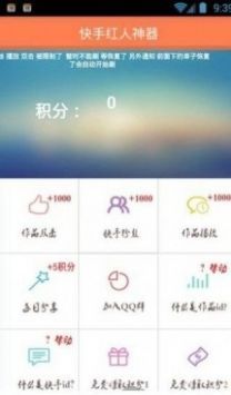 红人阁软件下载_红人阁app官方v3.5安卓版下载