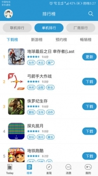 骑士辅助下载_骑士助手官方最新版v7.4.6安卓版下载