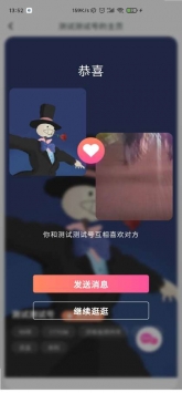 伊伴下载_伊伴v1.0.0安卓版下载