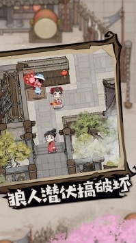 跑跑狼人杀下载_跑跑狼人杀最新版v2.14.585安卓版下载
