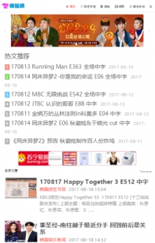 娱乐韩国下载_韩饭网v1.0安卓版下载