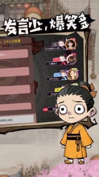 跑跑狼人杀下载_跑跑狼人杀最新版v2.14.585安卓版下载