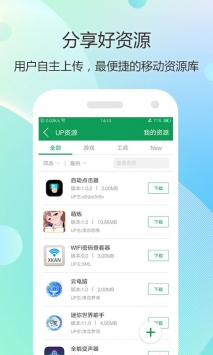 7723游戏盒官方正版app下载_7723游戏盒官方正版v5.6.0安卓版下载