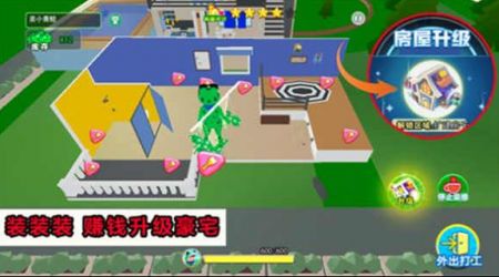 开心城市游戏下载_开心城市冒险v1.0安卓版下载