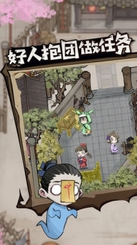 跑跑狼人杀下载_跑跑狼人杀最新版v2.14.585安卓版下载