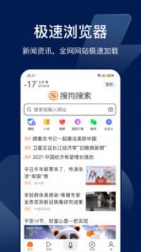 soso百科下载_搜狗百科v安卓版下载