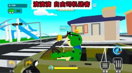 开心城市游戏下载_开心城市冒险v1.0安卓版下载