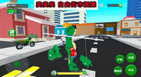 开心城市游戏下载_开心城市冒险v1.0安卓版下载