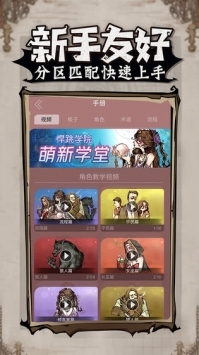 跑跑狼人杀下载_跑跑狼人杀最新版v2.14.585安卓版下载