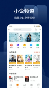 soso百科下载_搜狗百科v安卓版下载