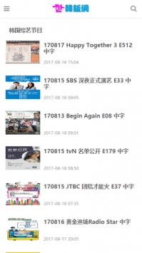 娱乐韩国下载_韩饭网v1.0安卓版下载