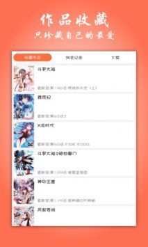 飞极速在线飞极速官网下载_飞极速在线官网v5.1安卓版下载