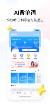 百度知道翻译器下载_百度翻译最新版v11.6.1安卓版下载