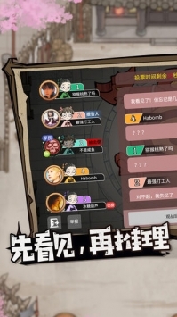 跑跑狼人杀下载_跑跑狼人杀最新版v2.14.585安卓版下载