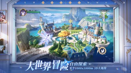 斗罗大陆史莱克学院下载_斗罗大陆史莱克学院v0.11.6319安卓版下载