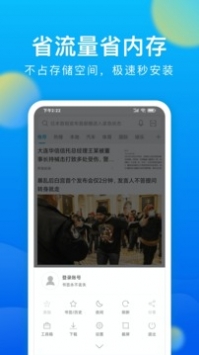 华为浏览器下载_华为浏览器2025最新版v11.1.3.300安卓版下载