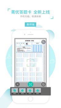 菁优网首页下载_菁优网首页登录vystudy4.4.6安卓版下载