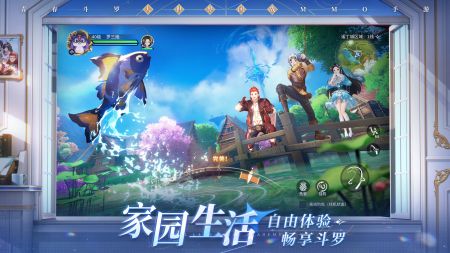 斗罗大陆史莱克学院下载_斗罗大陆史莱克学院v0.11.6319安卓版下载