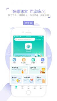 菁优网首页下载_菁优网首页登录vystudy4.4.6安卓版下载