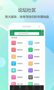 娱乐盒子网下载_7723游戏盒子v5.6.0安卓版下载