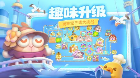 保卫萝卜手机版下载_保卫萝卜4官方最新版v1.3.0安卓版下载