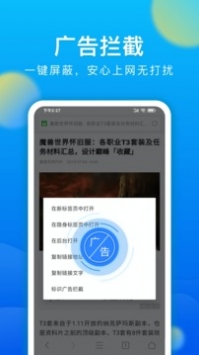 华为浏览器下载_华为浏览器2025最新版v11.1.3.300安卓版下载
