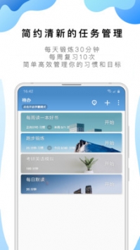 安卓番茄社区下载_番茄ToDo社区v10.2.9.280安卓版下载