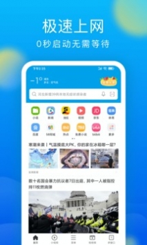 华为浏览器下载_华为浏览器2025最新版v11.1.3.300安卓版下载