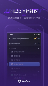 wefun下载_WeFun微范v1.0安卓版下载