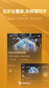 wefun下载_WeFun微范v1.0安卓版下载